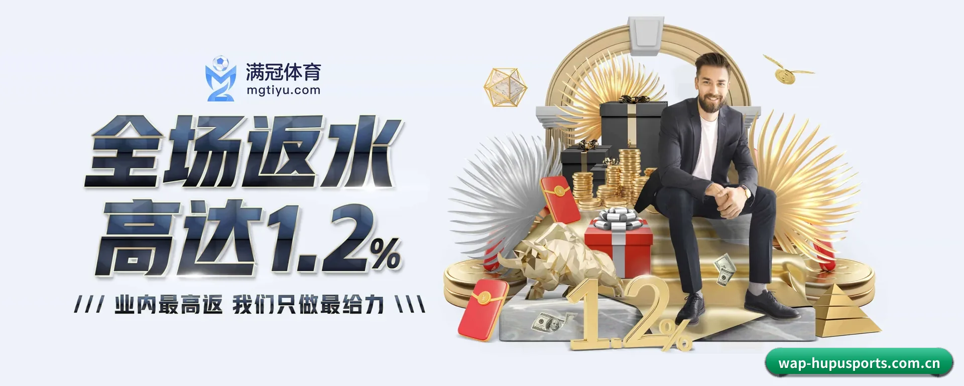 往后的安排
