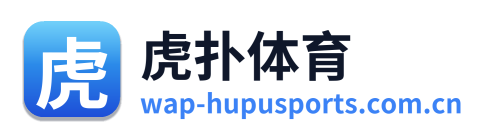 虎扑体育